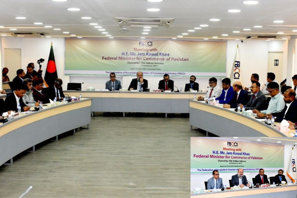 পাকিস্তানের বাণিজ্যমন্ত্রীর সাথে এফবিসিসিআইর বৈঠক: বাংলাদেশ-পাকিস্তান বাণিজ্য সম্পর্ক জোরদারের আহ্বান