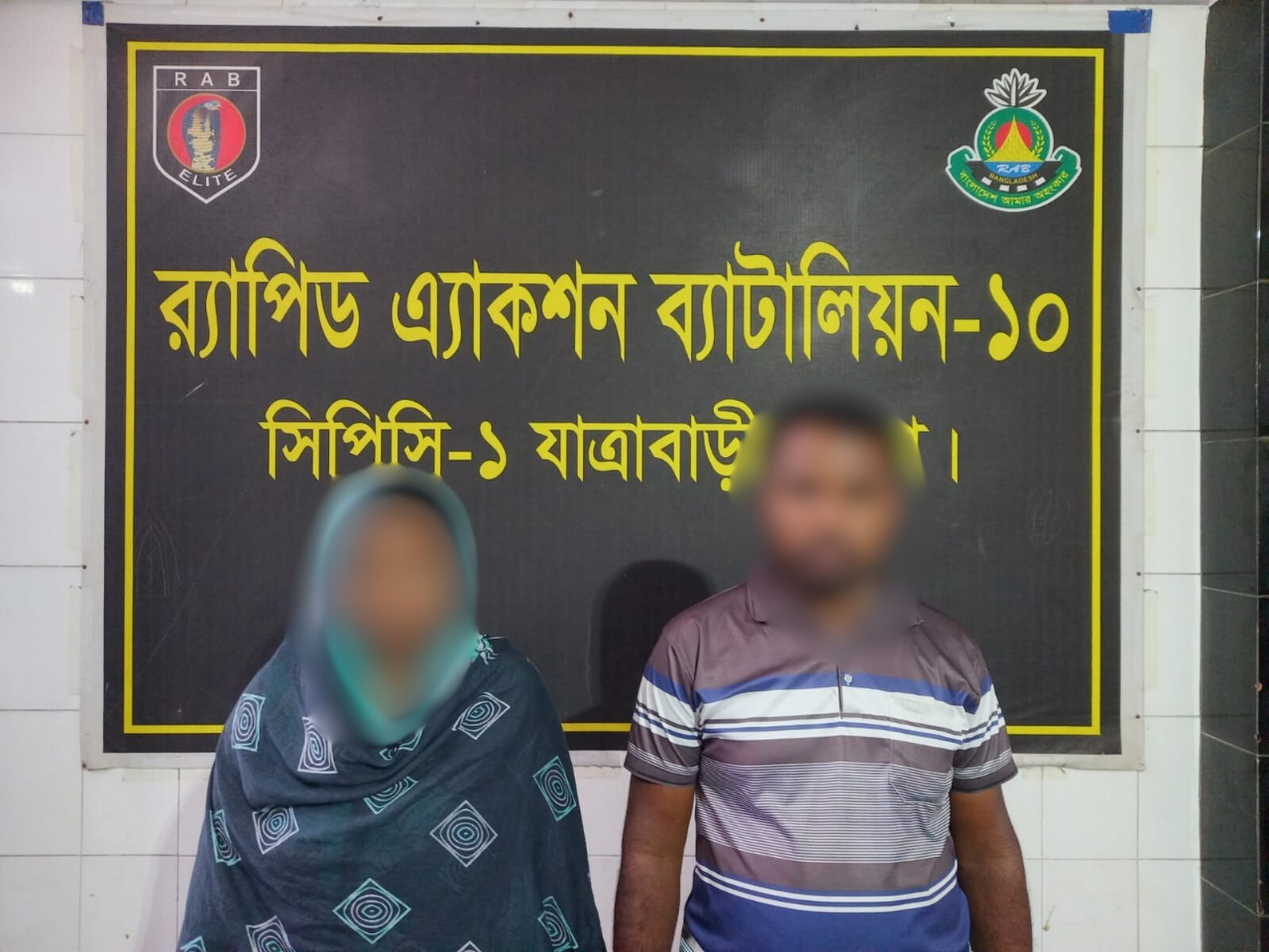 ডেমরায় ৩ লক্ষ টাকার ইয়াবাসহ দুই মাদক ব্যবসায়ী গ্রেফতার